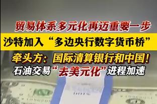 ?伤病侵袭！37岁纳达尔发文宣布因伤退出2024年澳网公开赛